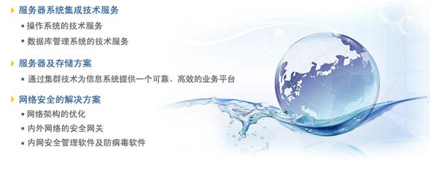 ="gnheglhwga">杭州东联软件是国内较早从事医院信息系统研究