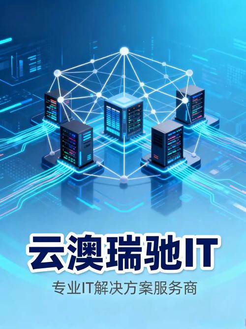 是一家专注于网络设备销售,系统集成及信息化解决方案的综合性it服务